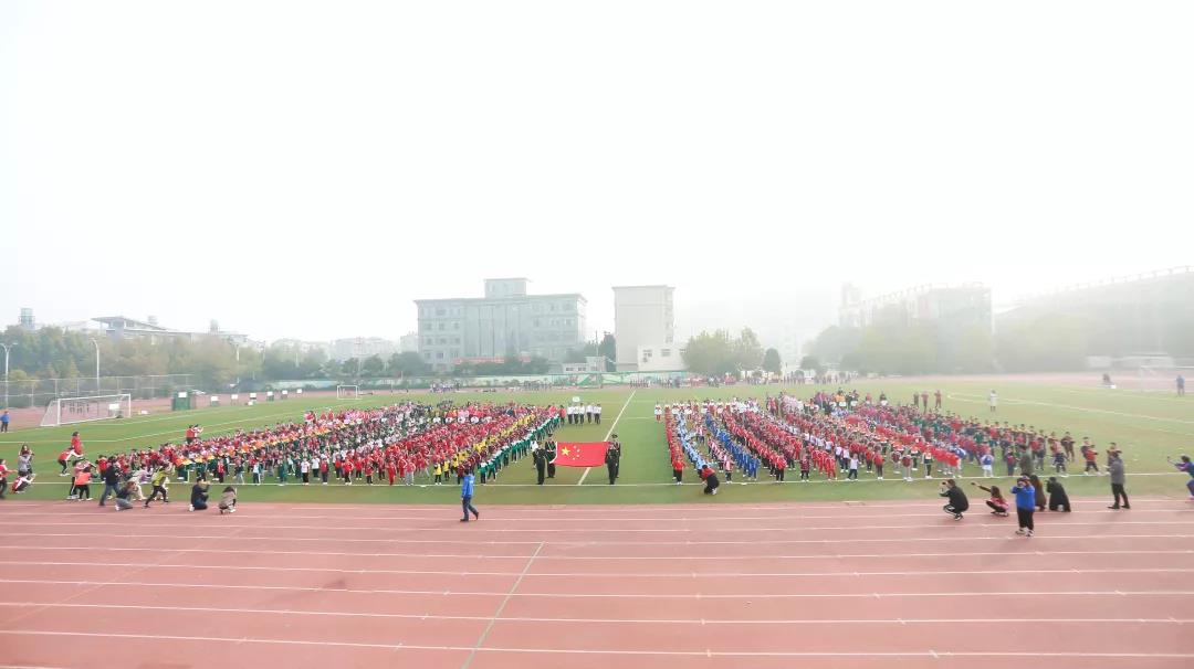 郑东新区2019秋季幼儿体能运动会圆满落幕！